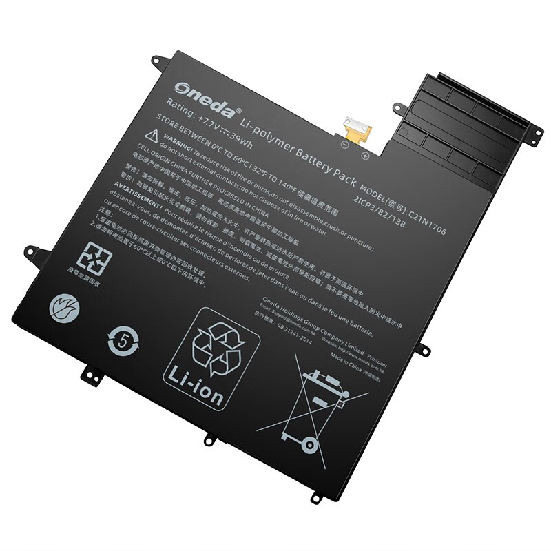 Oneda New Laptop Battery for ASUS C21N1706 Series UX370UA [Li-polymer 2-cell 39Wh] 